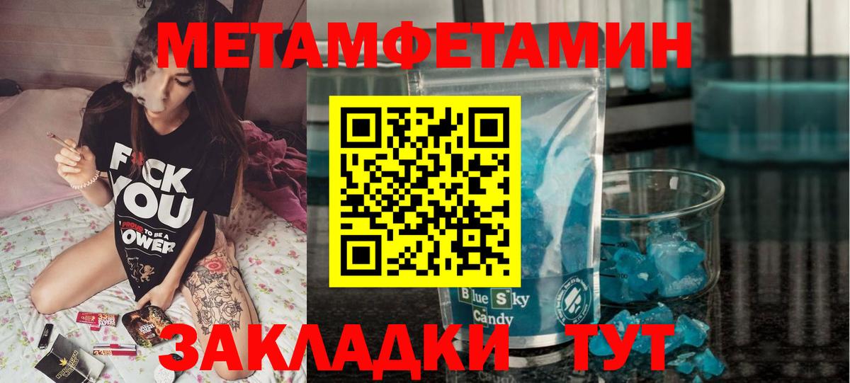 АМФЕТАМИН 97%  Вход с VPN  Амфетамин  Самара 
