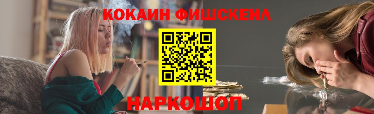 КОКАИН 97% Самара