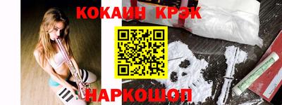 дживик Волгодонск