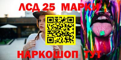 гидра Бугуруслан