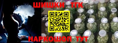 гидра Бугуруслан