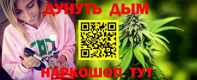 гидра Бугуруслан