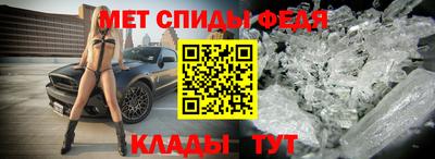 гидра Бугуруслан