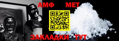 гидра Бугуруслан