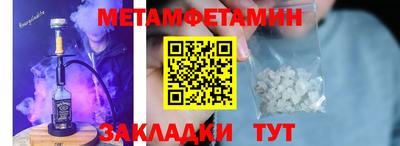 сатива Волжск