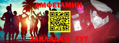 гидра Бугуруслан