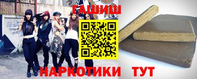 гидра Бугуруслан