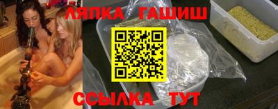 сатива Волжск