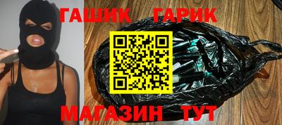 гидра Бугуруслан