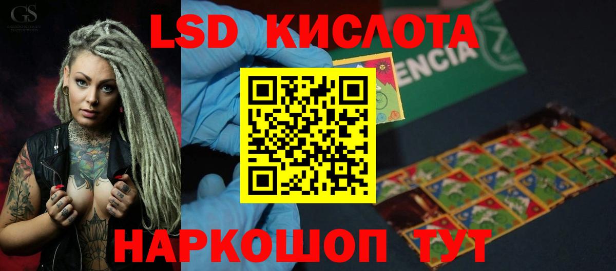 MEGA вход  Лсд 25 экстази ecstasy  Вход с VPN  Самара 