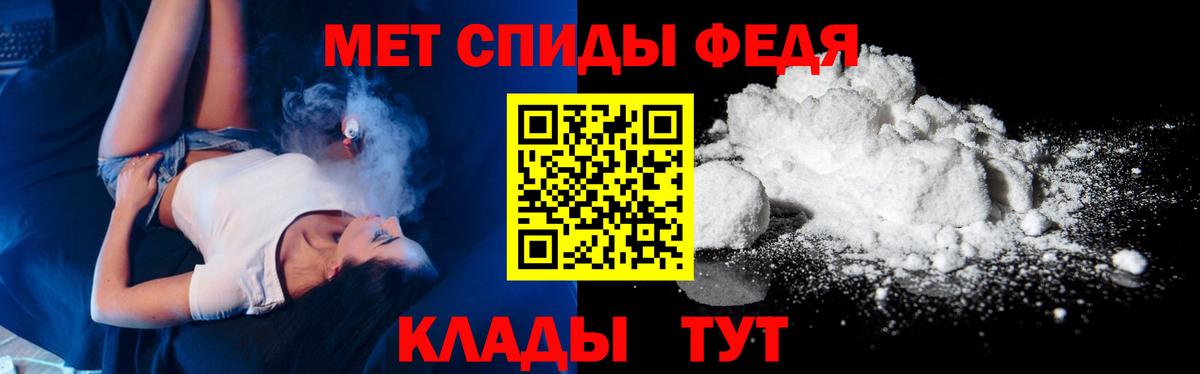 Первитин витя  Вход с VPN  Самара 