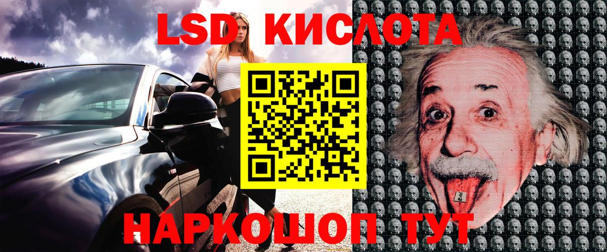 Самара  Марки N-bome  Вход с VPN  Марки 25I-NBOMe 1500мкг 