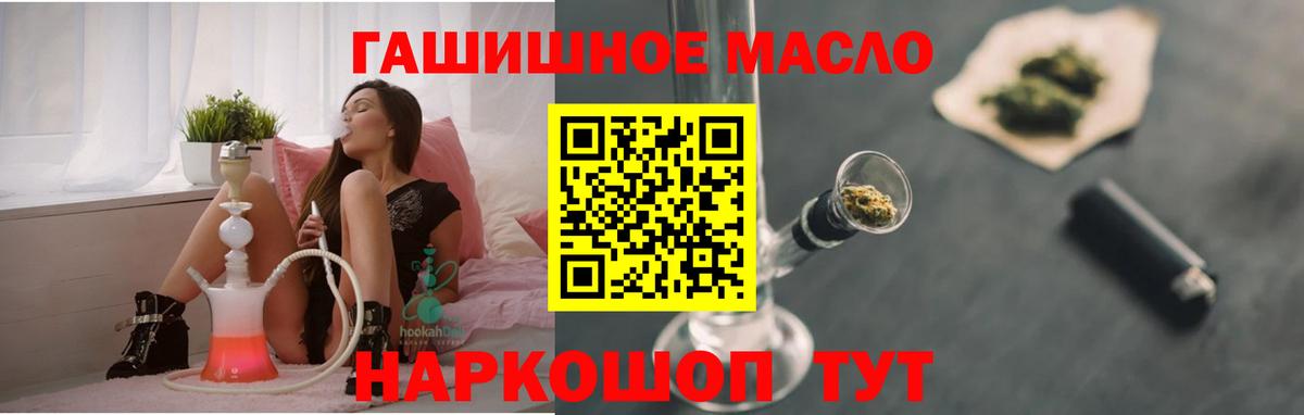 Дистиллят ТГК концентрат Самара