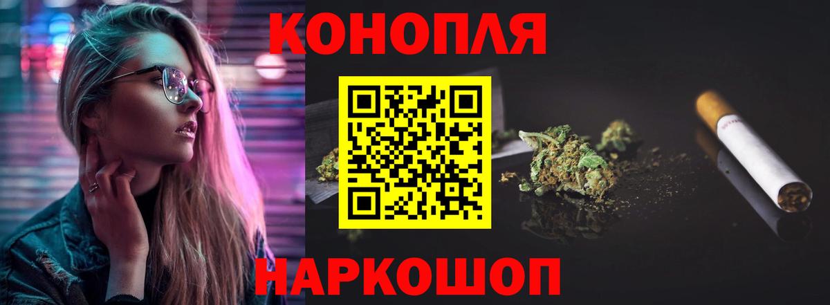 Бошки Шишки SATIVA & INDICA Самара