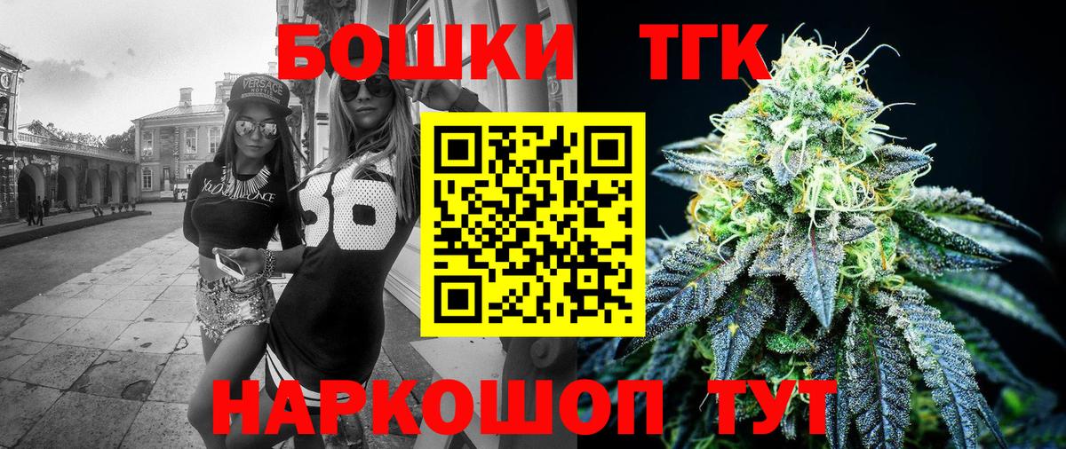 Бошки Шишки Amnesia  Вход с VPN  Каннабис марихуана  Самара 
